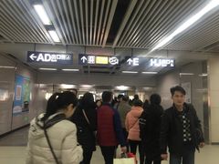 -范湖(地铁站)