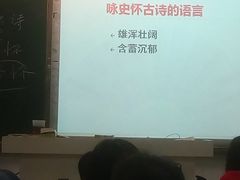 -武汉外国语学校