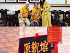 -新加坡安国酒店