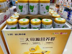 -孩子王童乐园(沭阳吾悦广场店)