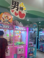 -童梦园主题乐园(天津泉汇购物广场店)