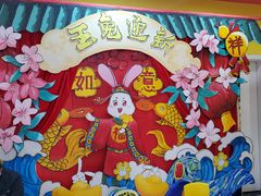 -杨梅红艺术教育(凤城教学中心)