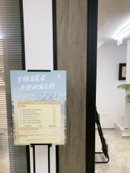-YouYoung 幼颜·科技美肤中心