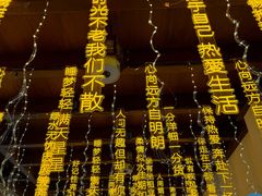 -无锡融创乐园