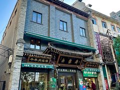 -老刘家永盛斋·传统泡馍(东关南街店)