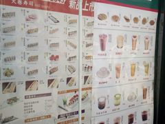 -鲜目录·中国寿司(开源路店)