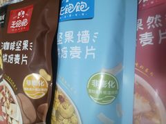 -Olé精品超市(北京合生汇店)