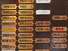 -老半斋(福州路店)
