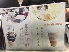 -阿姨奶茶专卖(舌涧道杭州惠民路创始店)