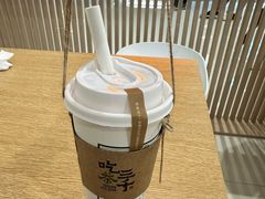 -吃茶三千(海港城店)