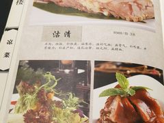菜单-登瀛楼(鼓楼店)