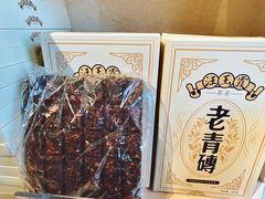 -汪玉霞(汉口里店)