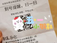 -庐州太太(CBD店)