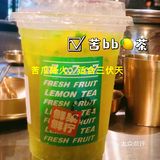 佛山探店|柠檬茶才是夏天的味道