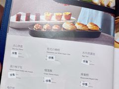 -寻味顺德·顺峰山庄(大良店)