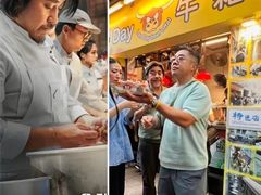 -老day牛杂(官也街总店)