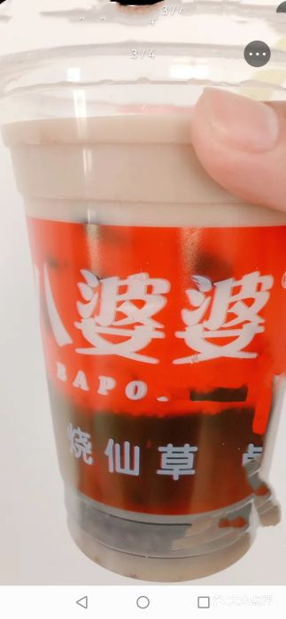 八婆婆烧仙草(中山路店)图片