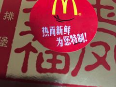 -麦当劳(杭州西湖银泰百货店)