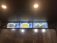 -益寿炖品店