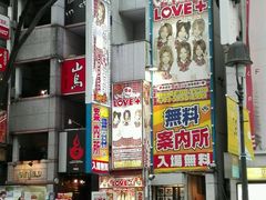 -涩谷区