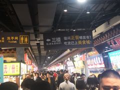 -东门小吃街