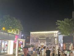 -黎阳老街