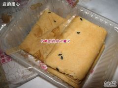 IMG_0017-咀香园饼家(大三巴店)