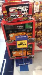-玩具反斗城(万象汇店)