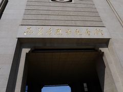 -雨花台烈士纪念馆