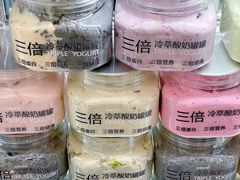 -白色日记·手作酸奶(麦凯乐店)