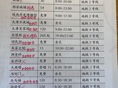 -粉巷13號陕菜馆