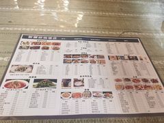 -新疆欣悦饭庄