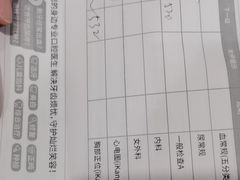 -爱康国宾体检中心(五角场万达广场分院)