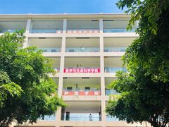 -成都中医药大学(温江校区)