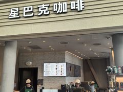 -星巴克(北京南站2B检票口)
