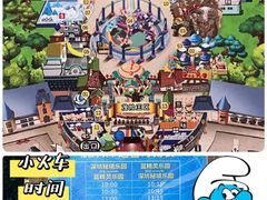 -蓝精灵乐园·世茂精灵之城主题乐园