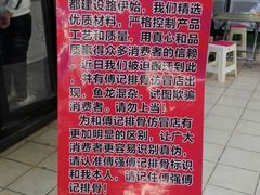 -傅强排骨(成都总店)