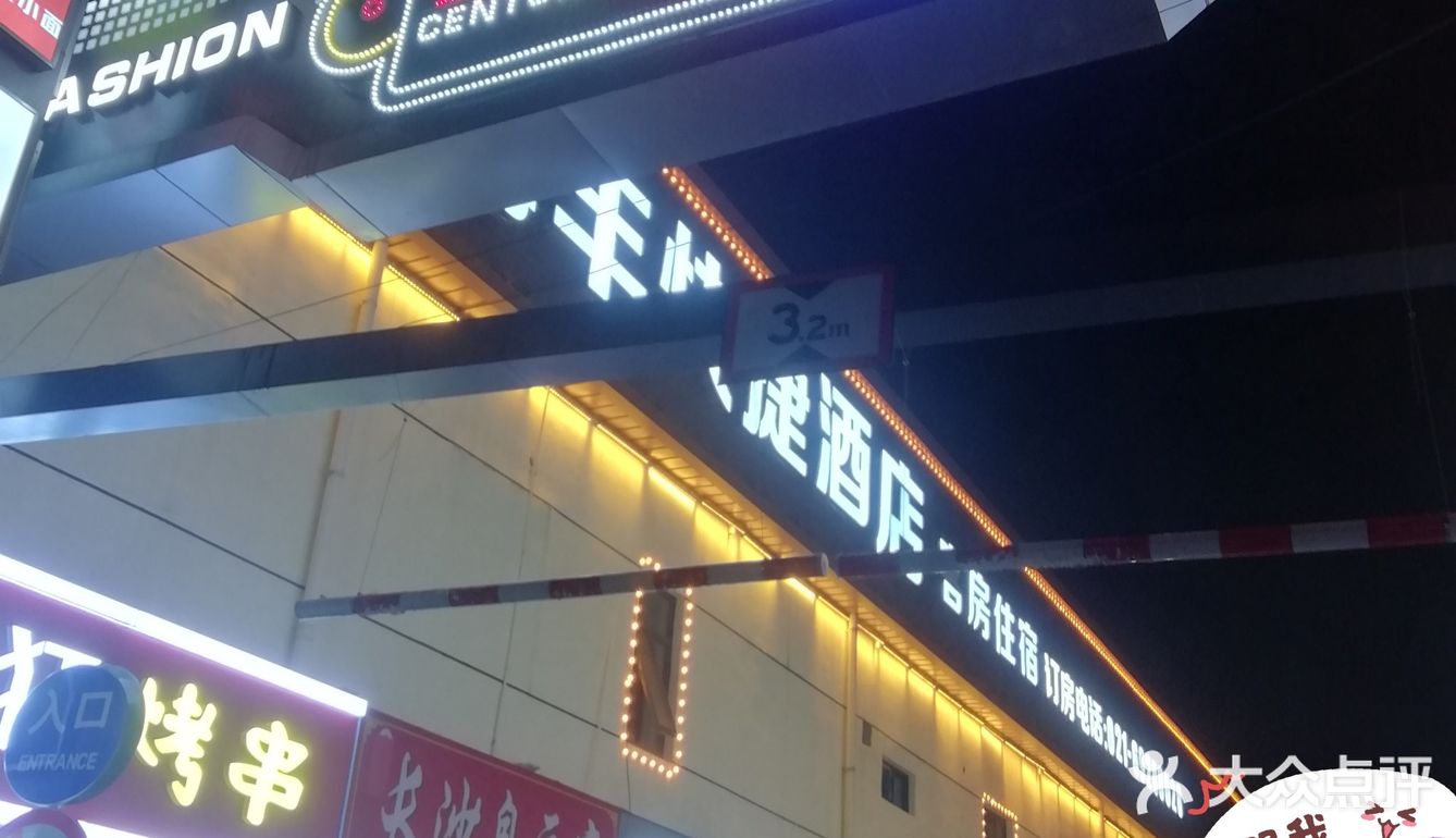 赵巷撸串好去处