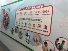 -斯坦星球AI编程·机器人科创·科学实验·信奥·思维·STEM·乐高·竞赛考级(长宁虹桥大融城荟聚中心)