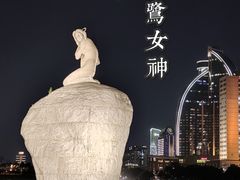 -白鹭洲公园