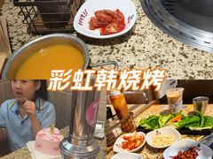 -安又胖韩国烤肉(泰达永旺店)