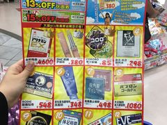 -大国药妆(NEW心斎橋店)