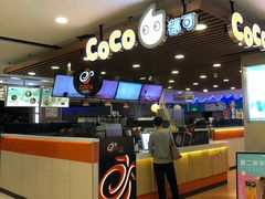-CoCo都可(芙蓉天虹店)