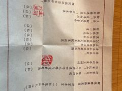 -鲤院·新中式美学·庭院餐厅(夫子庙店)