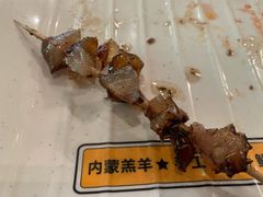 牛蹄筋-肉串汪(月坛店)