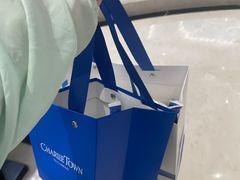 -CHARLIETOWN红茶公司(南京万象天地店)