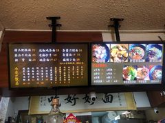 -豆爺小面(朱雀店)
