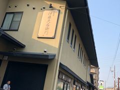 -中村藤吉(本店)