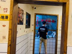 门面-矮子粉店1985·长沙米粉(湘春路店)