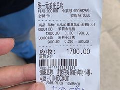 -张一元(总店)